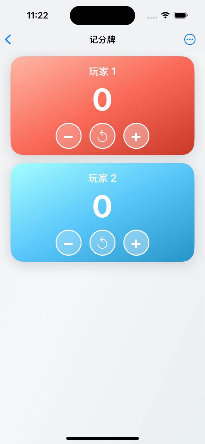 健身小常识界面